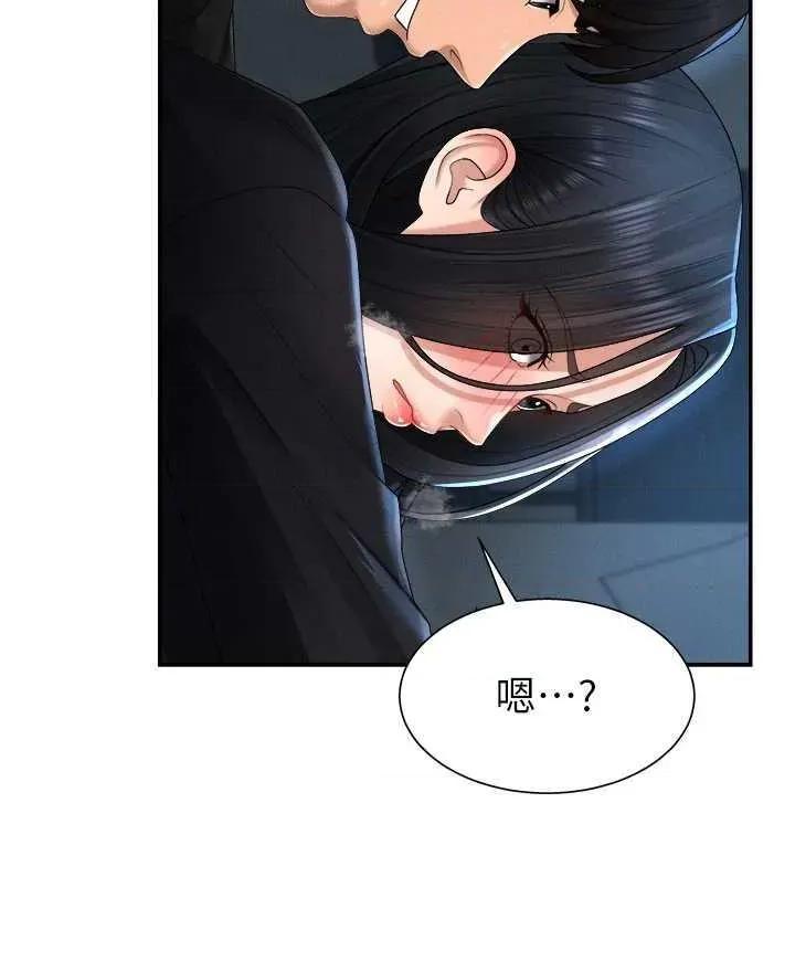 肉體審判 肉體審判 20 第16页