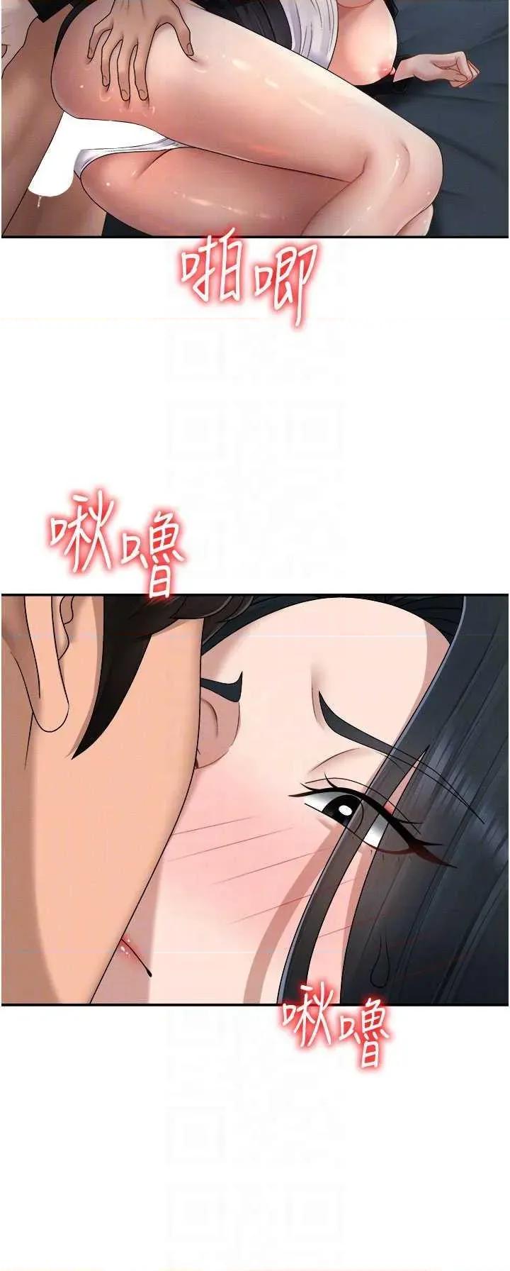 肉體審判 肉體審判 20 第24页