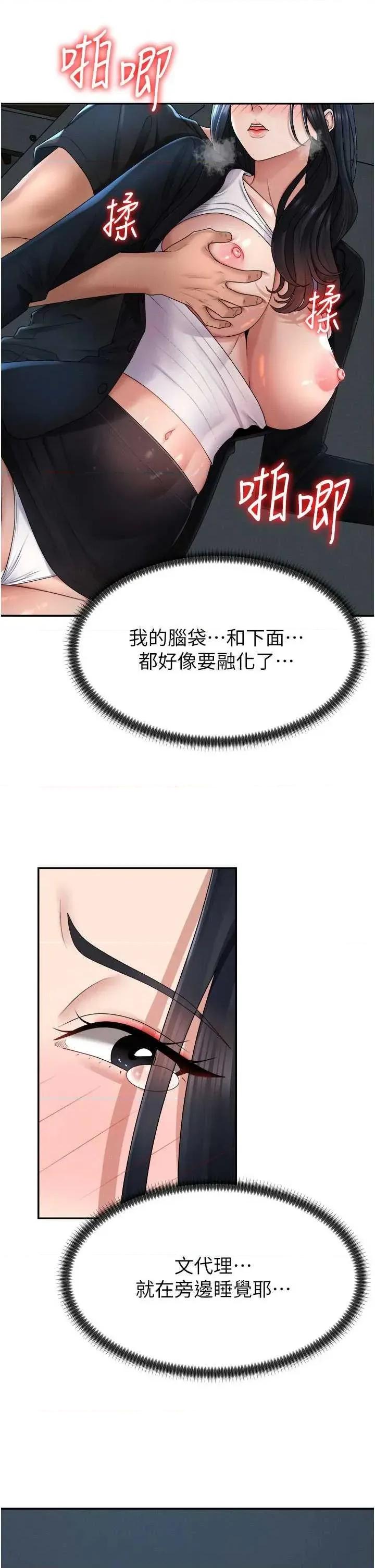 肉體審判 肉體審判 20 第25页