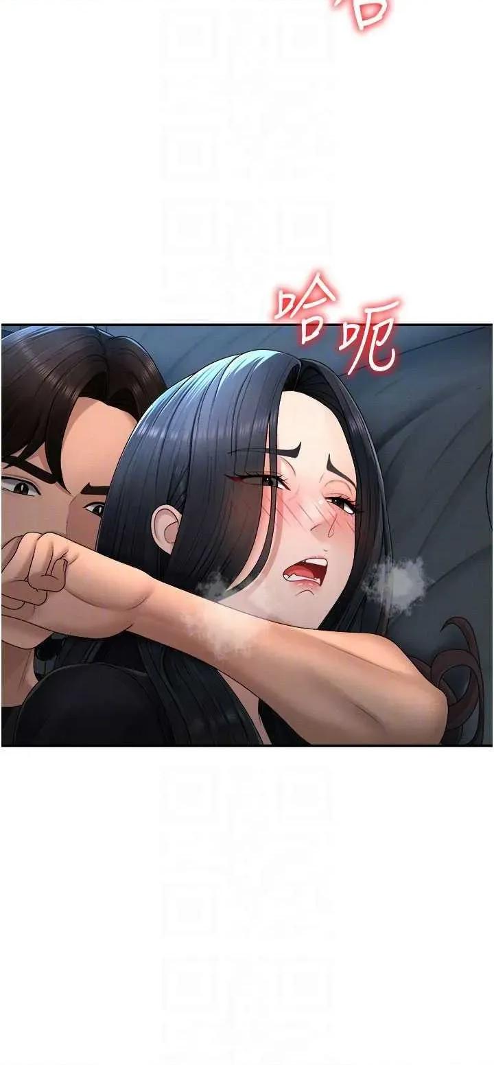 肉體審判 肉體審判 20 第30页