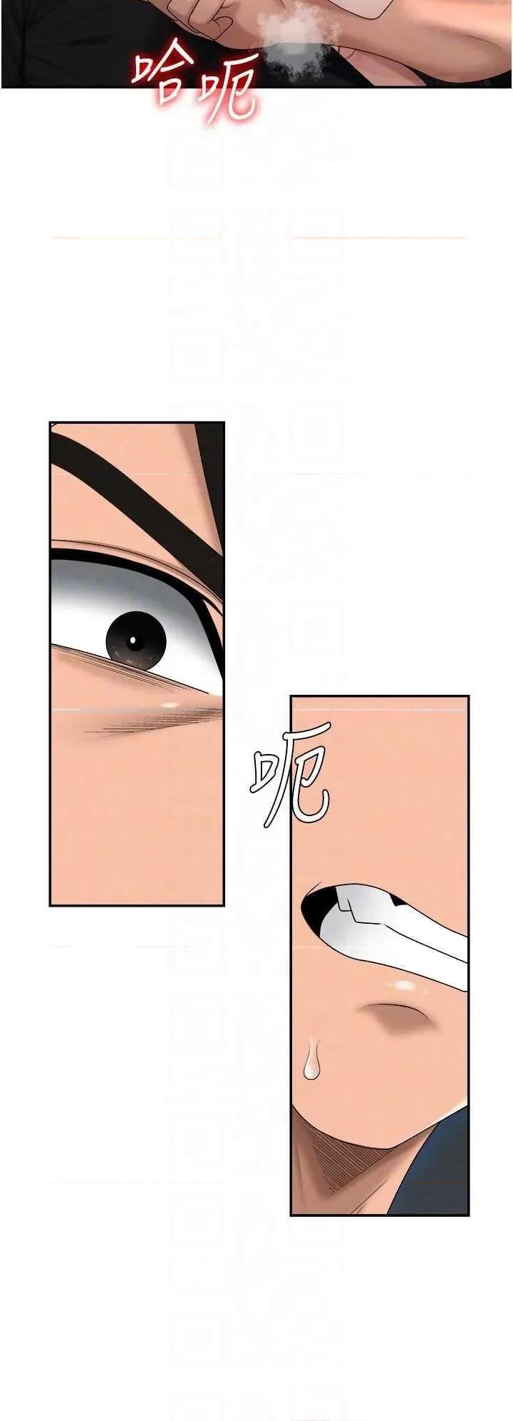 肉體審判 肉體審判 20 第34页