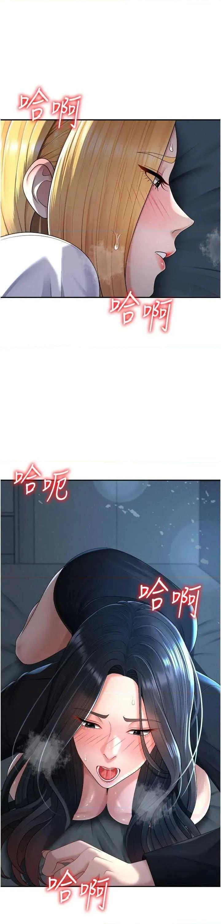 肉體審判 肉體審判 20 第39页