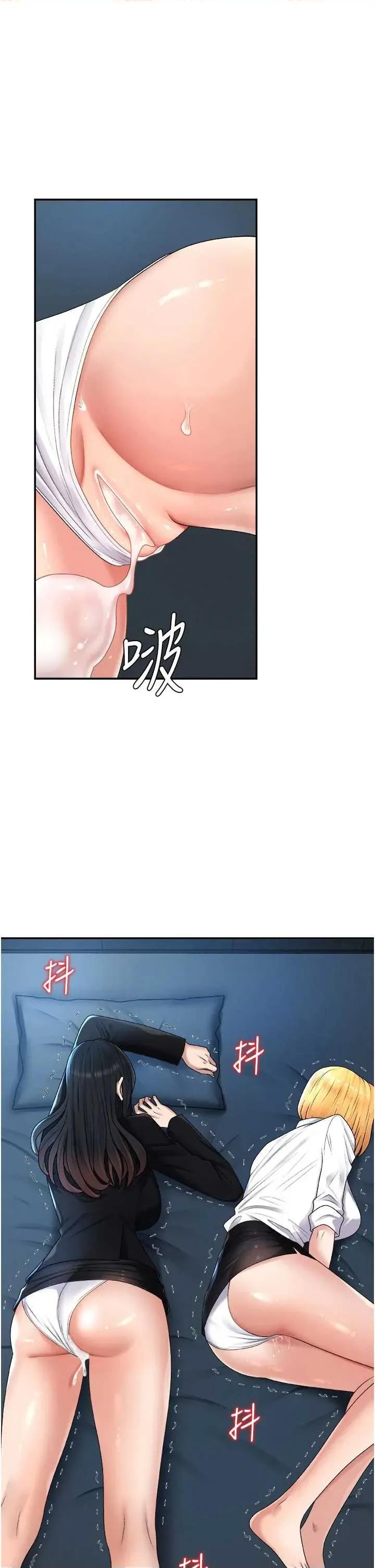 肉體審判 肉體審判 21 第1页