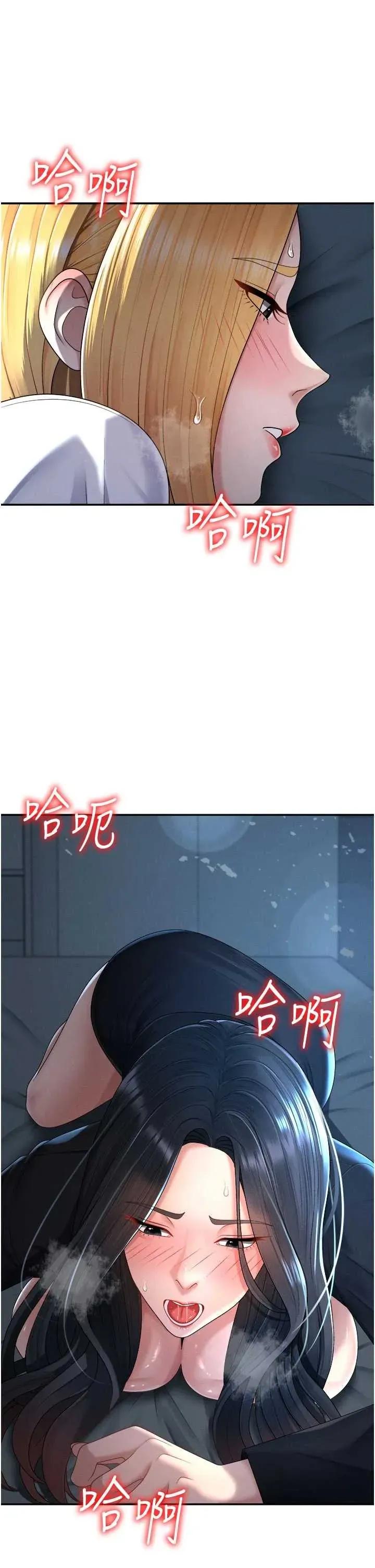 肉體審判 肉體審判 21 第3页