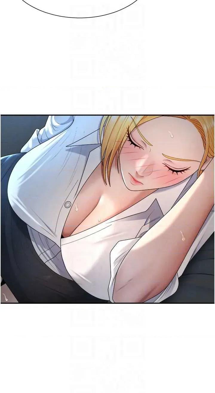 肉體審判 肉體審判 21 第10页