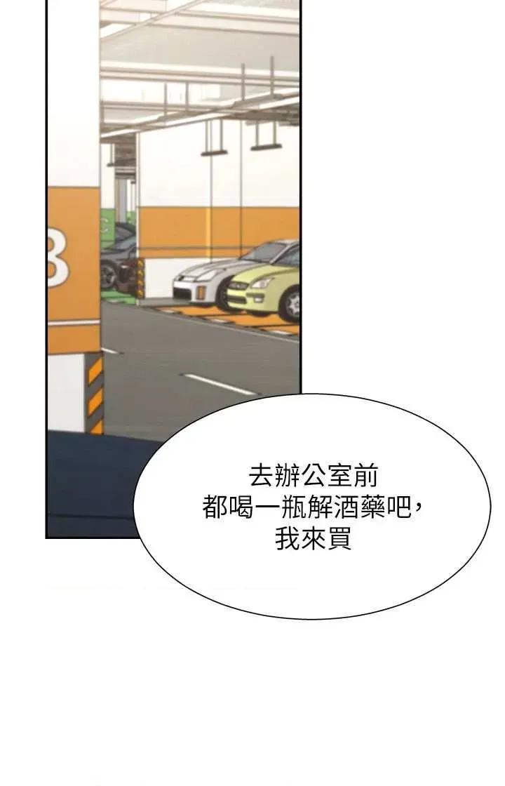 肉體審判 肉體審判 21 第16页