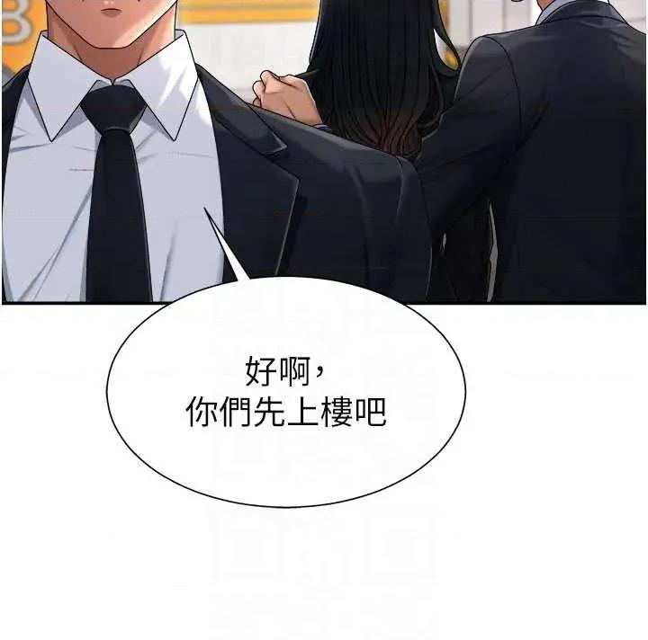 肉體審判 肉體審判 21 第22页