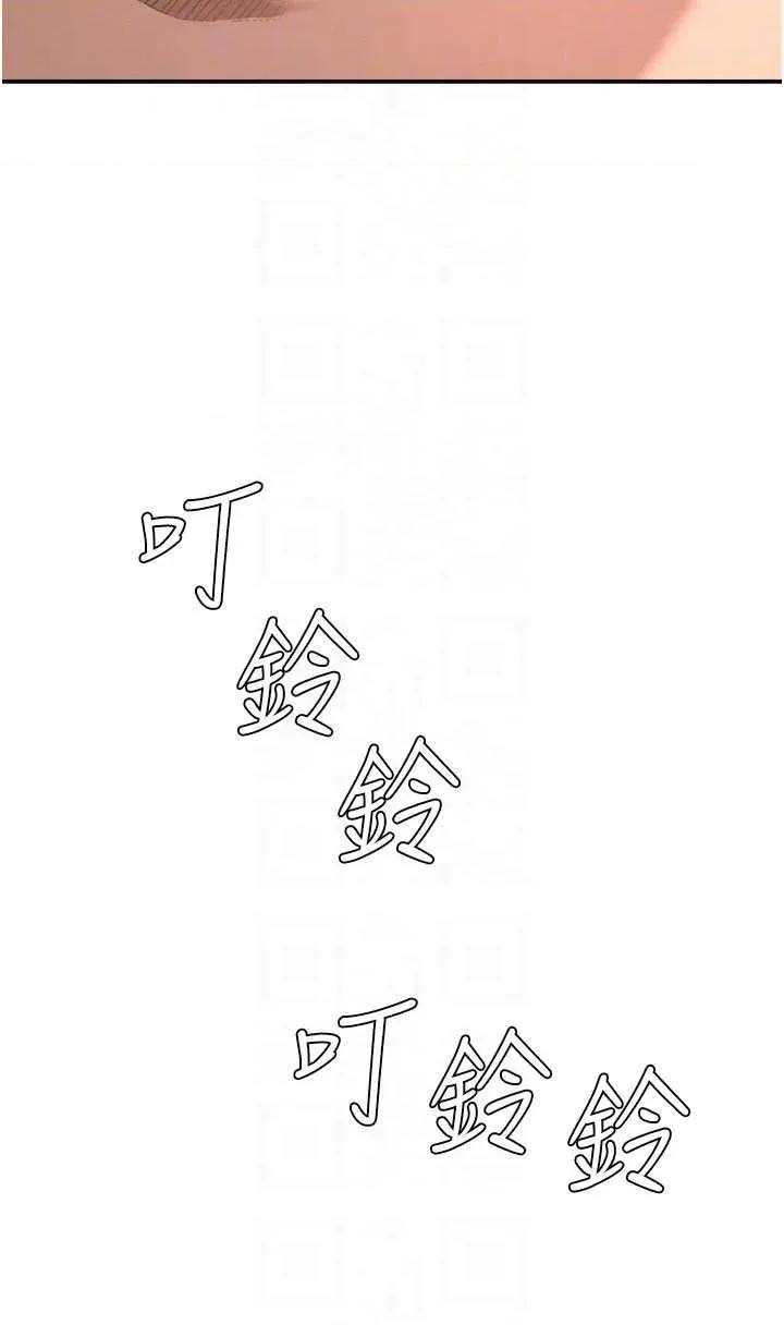 肉體審判 肉體審判 21 第24页