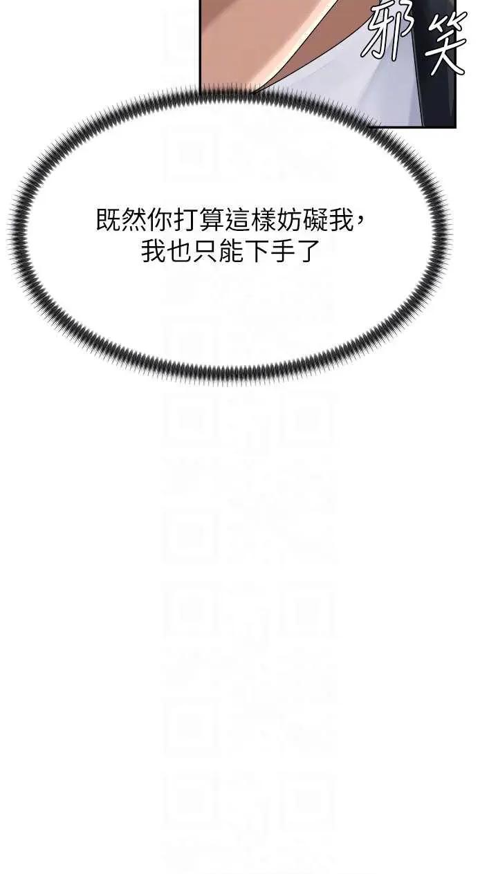 肉體審判 肉體審判 21 第26页