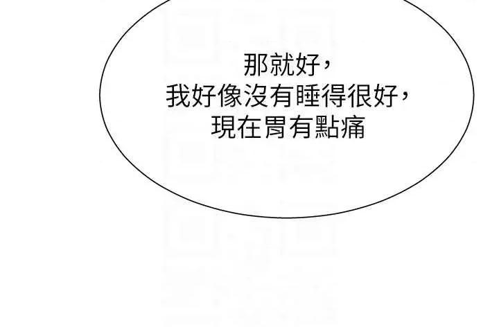 肉體審判 肉體審判 21 第32页