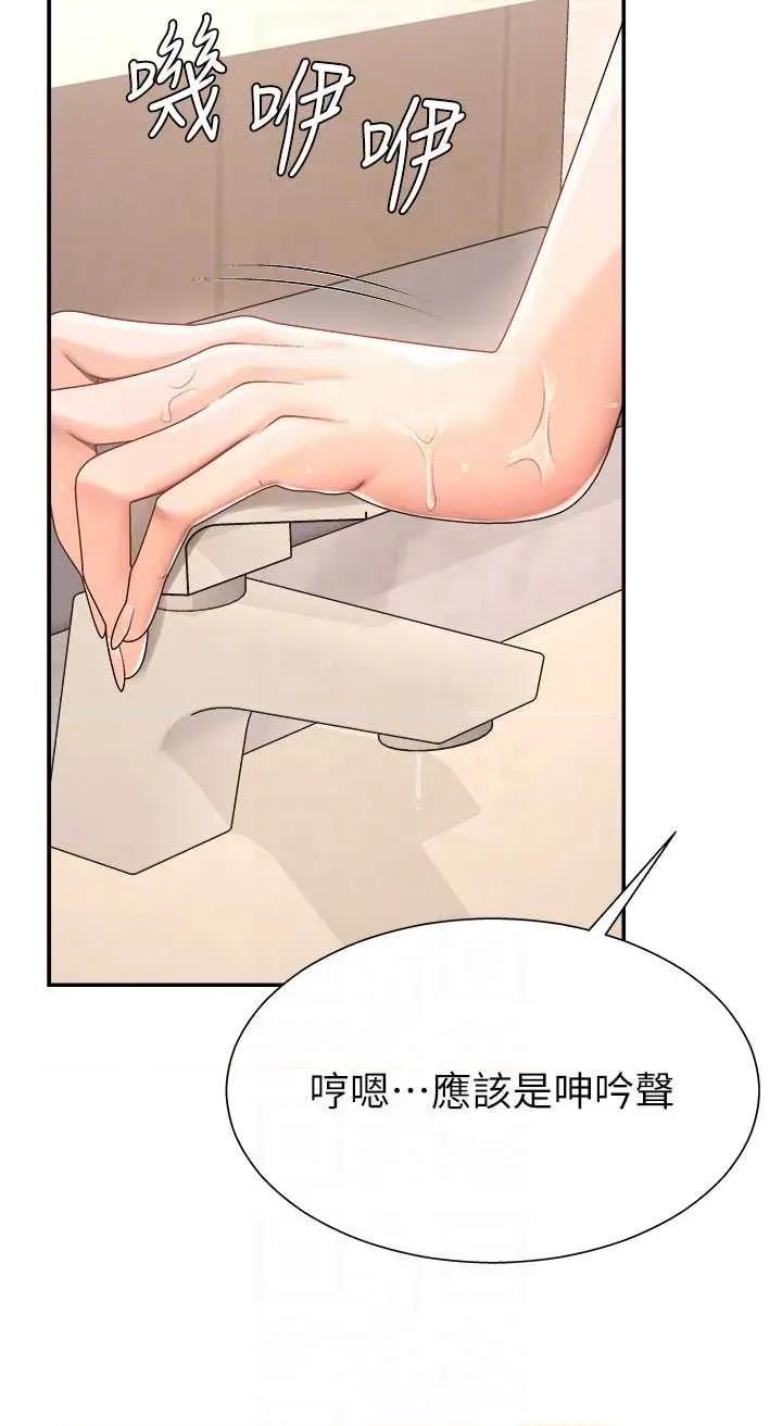 肉體審判 肉體審判 21 第34页