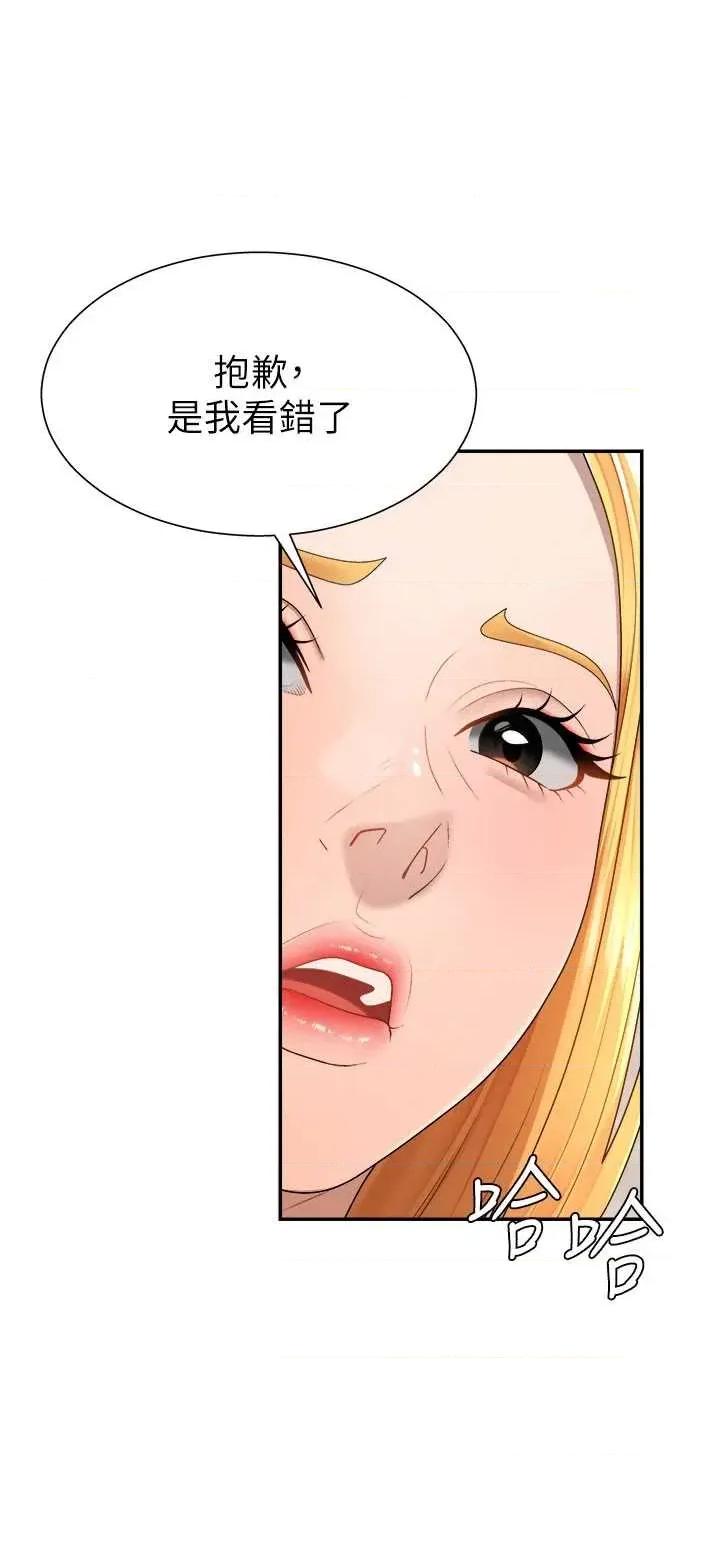 肉體審判 肉體審判 21 第36页