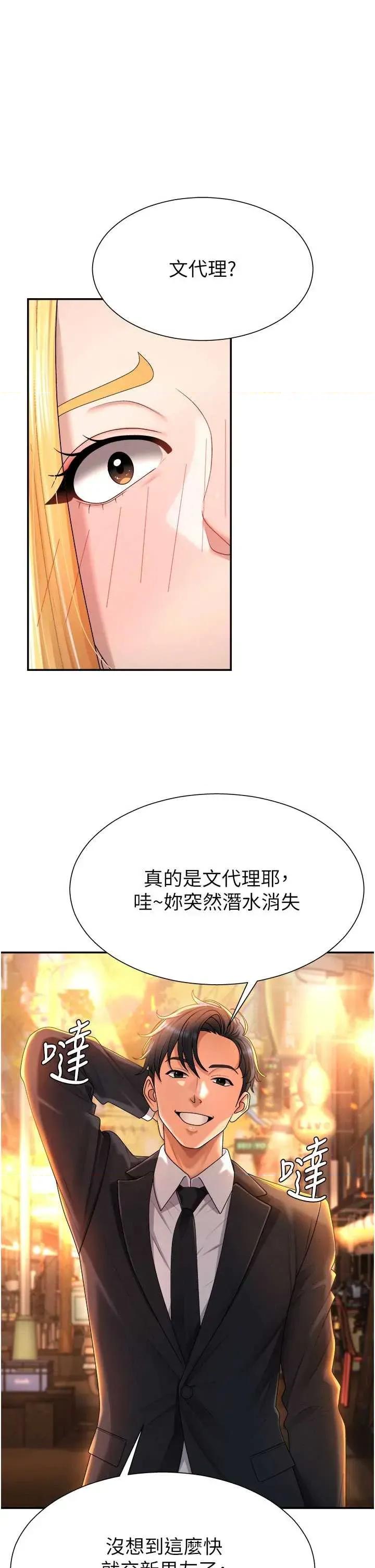 肉體審判 肉體審判 22 第1页