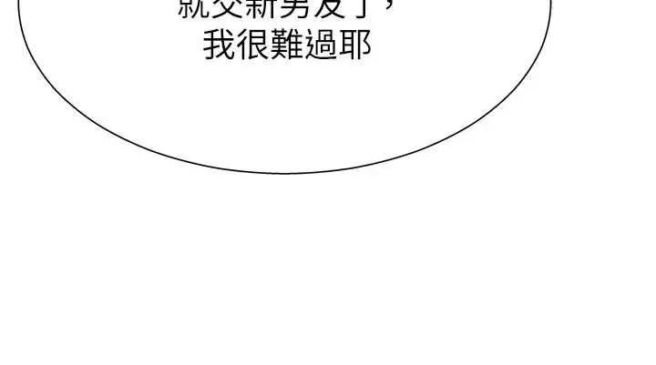 肉體審判 肉體審判 22 第2页