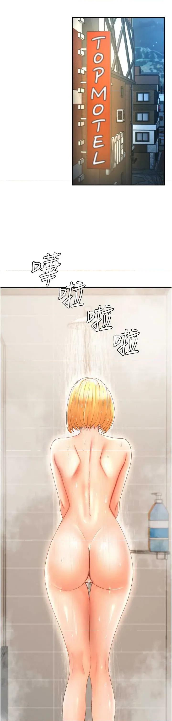 肉體審判 肉體審判 22 第33页