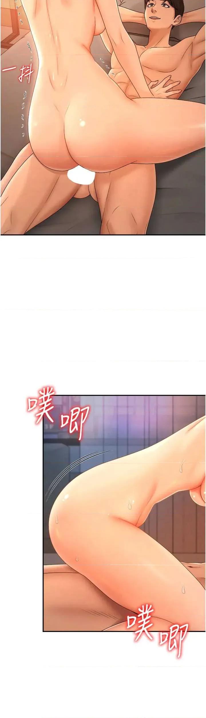 肉體審判 肉體審判 24 第16页