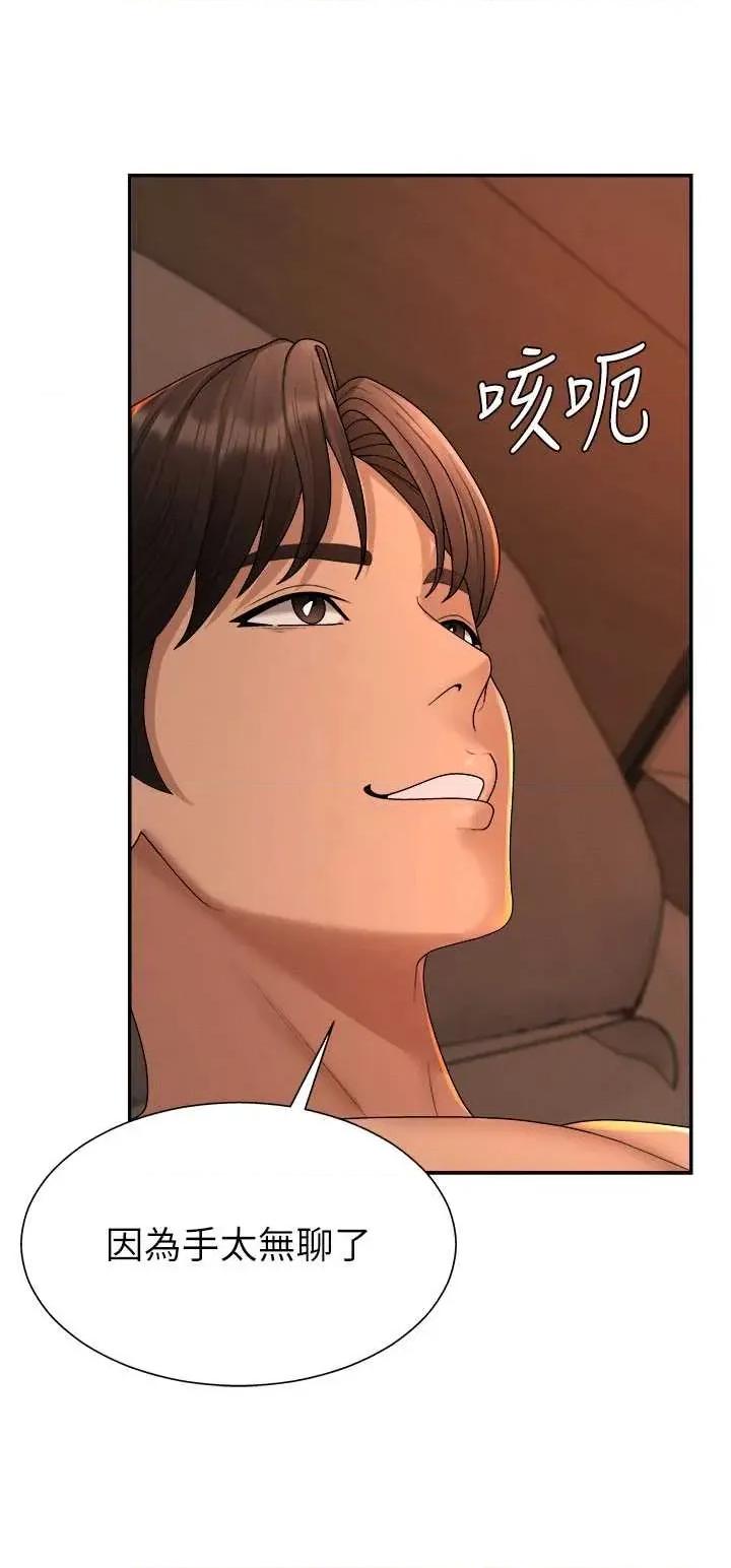 肉體審判 肉體審判 24 第19页