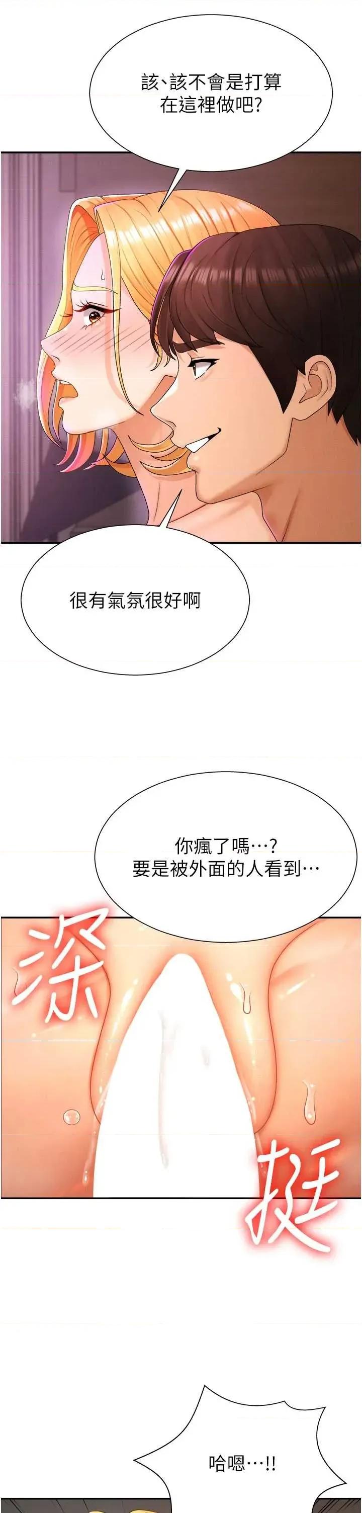 肉體審判 肉體審判 24 第29页