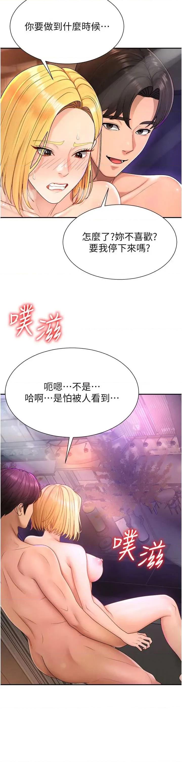 肉體審判 肉體審判 25 第5页