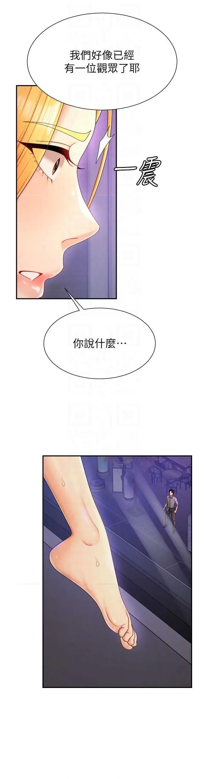 肉體審判 肉體審判 25 第6页