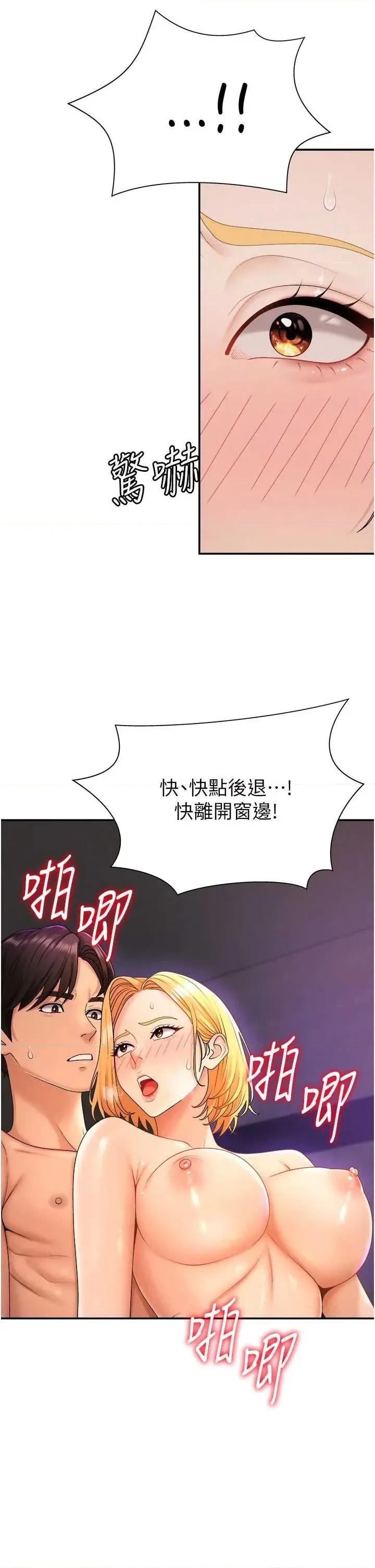 肉體審判 肉體審判 25 第7页