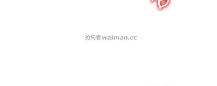 肉體審判 肉體審判 25 第13页