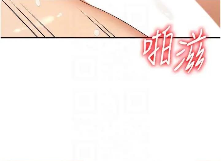 肉體審判 肉體審判 25 第24页