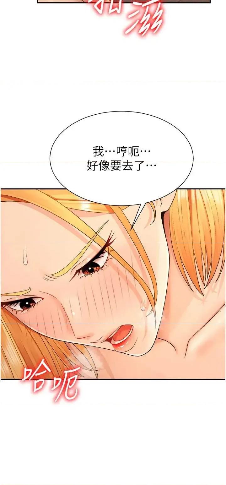 肉體審判 肉體審判 25 第27页