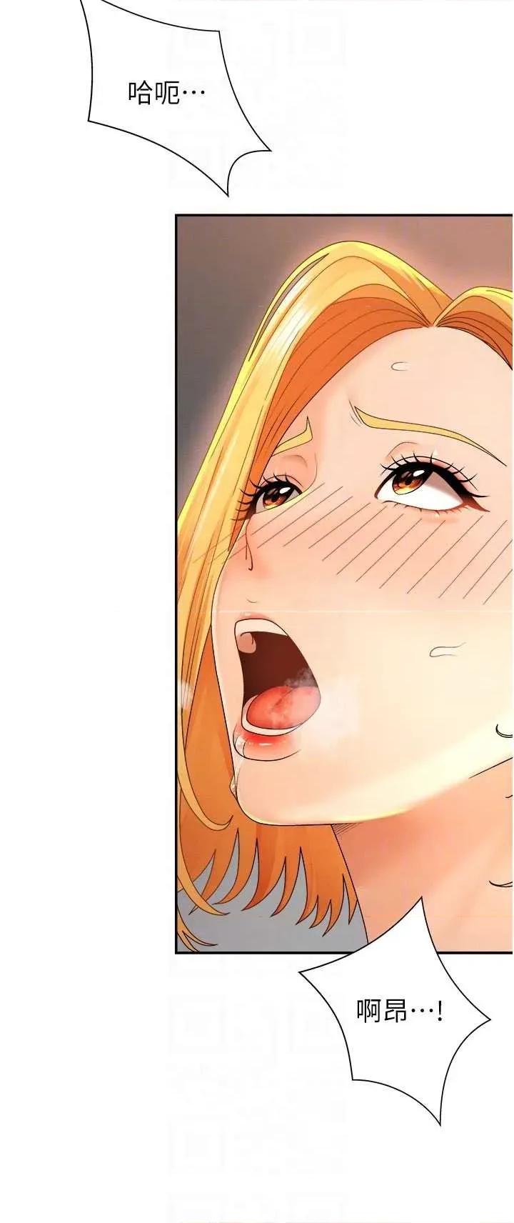 肉體審判 肉體審判 25 第30页