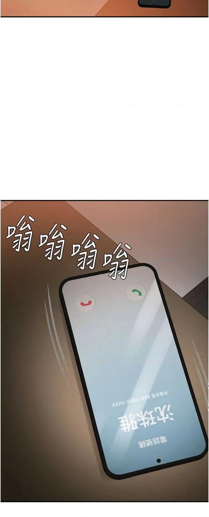 肉體審判 肉體審判 25 第33页