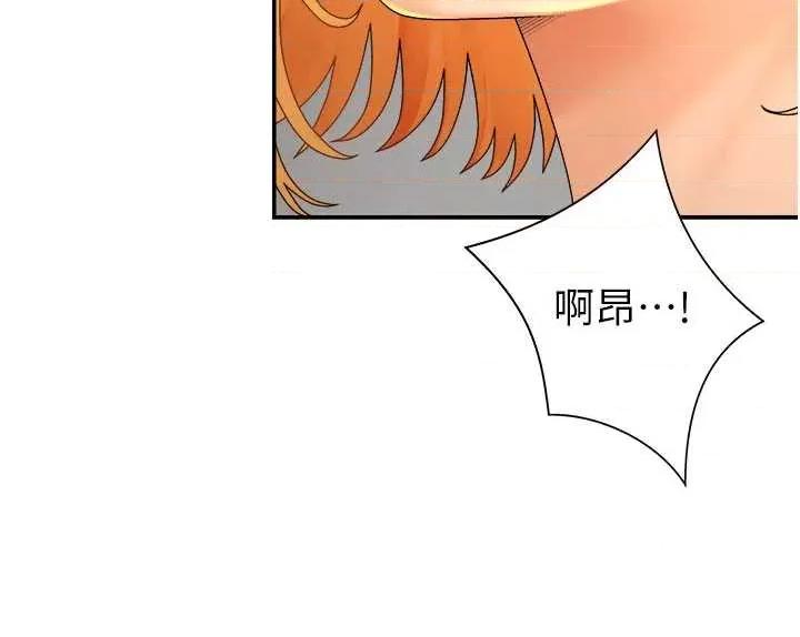 肉體審判 肉體審判 26 第2页