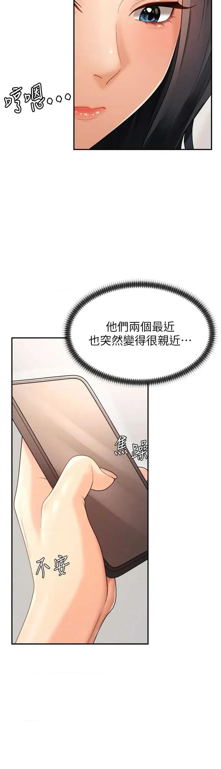 肉體審判 肉體審判 26 第9页