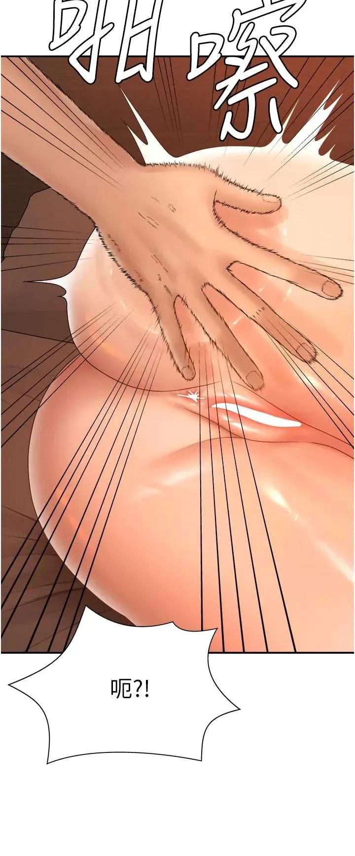 肉體審判 肉體審判 26 第19页