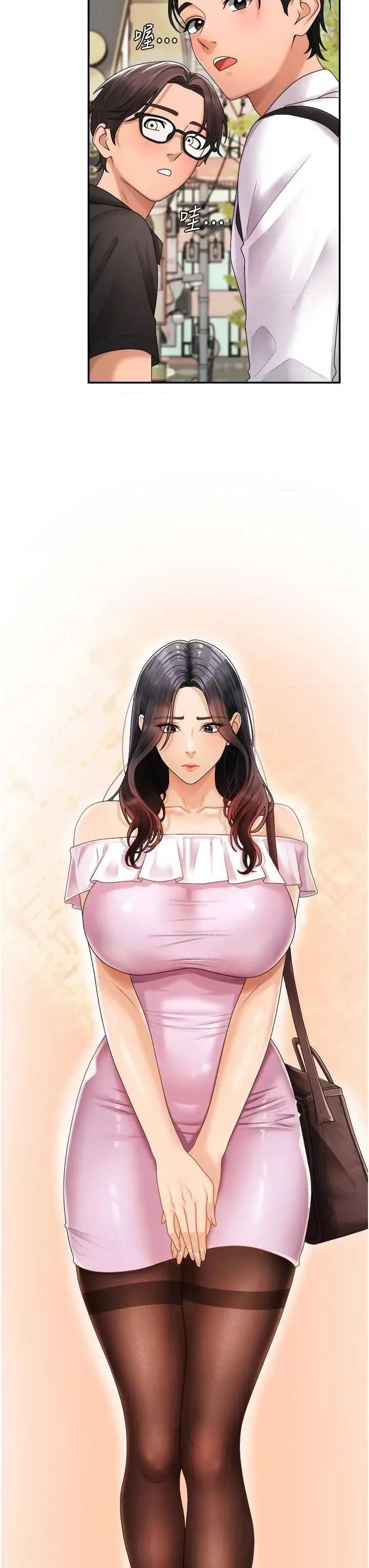 肉體審判 肉體審判 26 第25页
