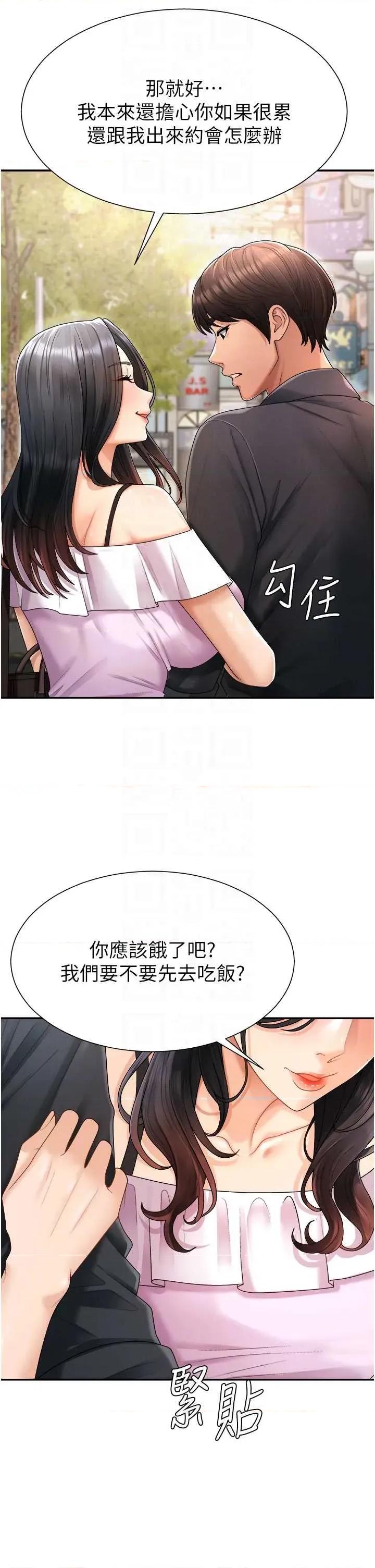肉體審判 肉體審判 26 第30页