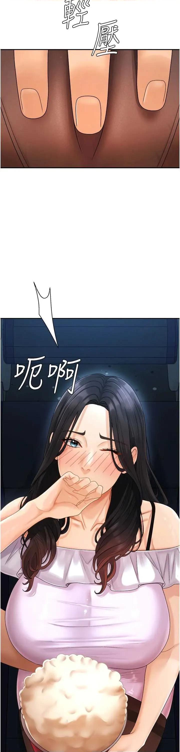 肉體審判 肉體審判 26 第41页