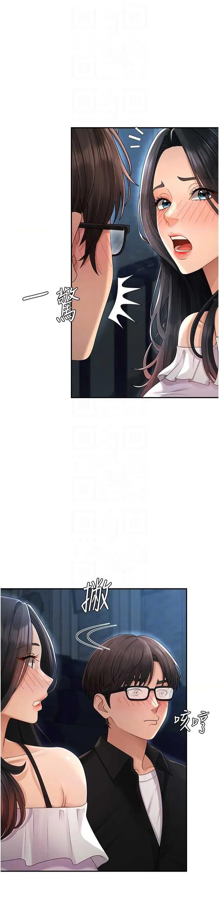 肉體審判 肉體審判 27 第10页