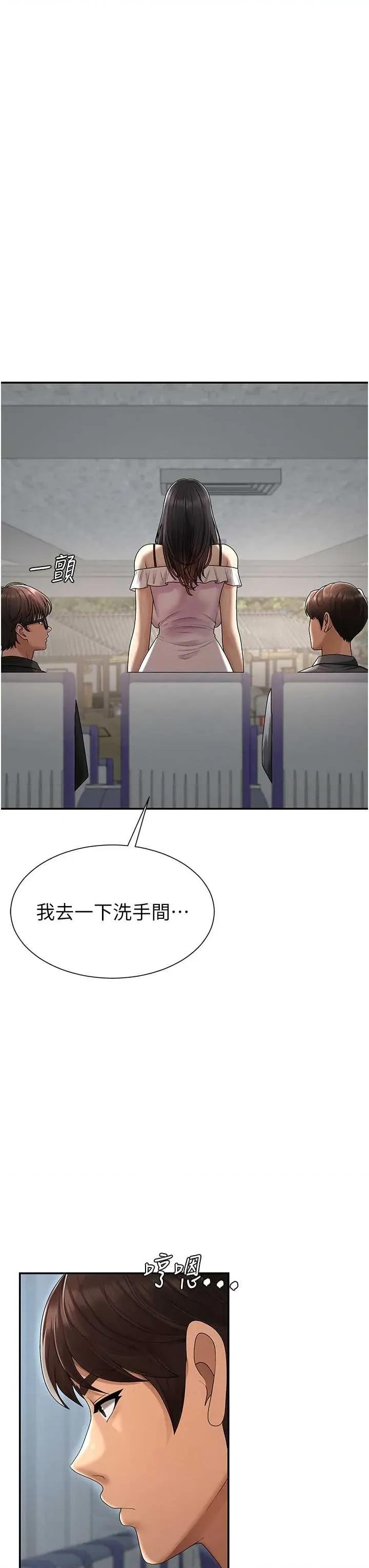 肉體審判 肉體審判 27 第16页