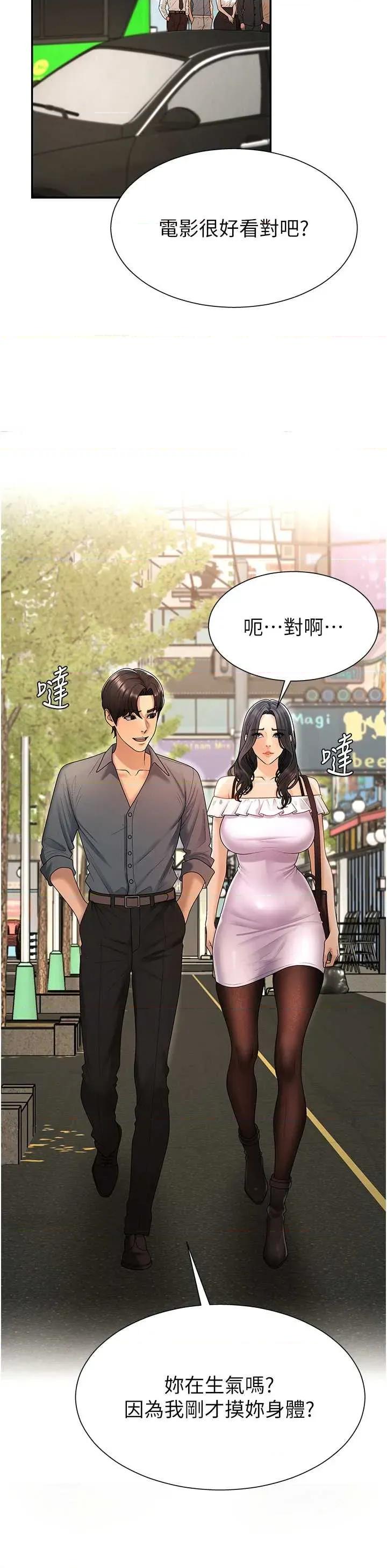 肉體審判 肉體審判 27 第20页