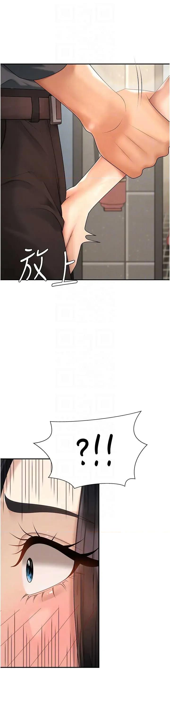 肉體審判 肉體審判 27 第24页