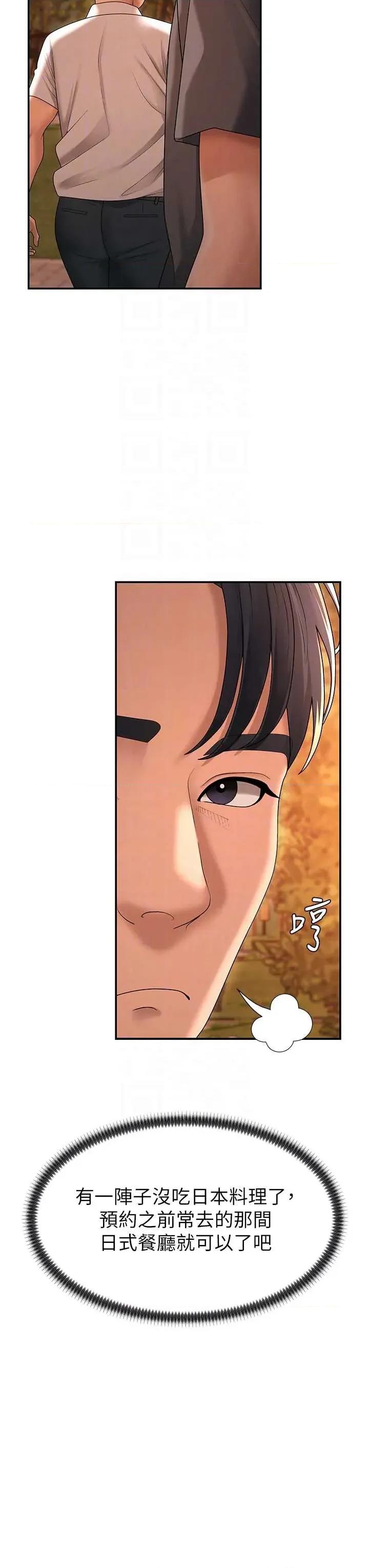 肉體審判 肉體審判 27 第32页