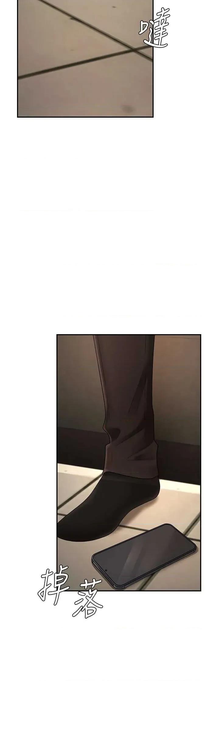 肉體審判 肉體審判 27 第36页