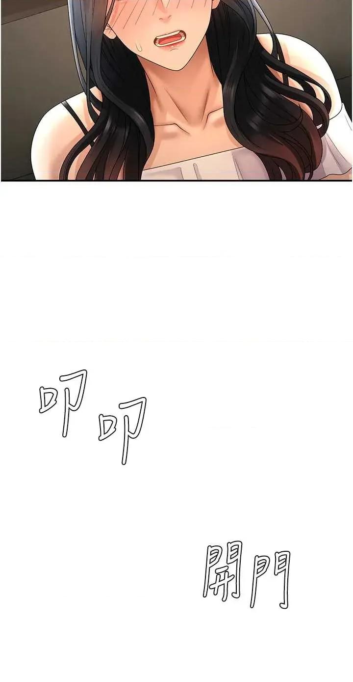 肉體審判 肉體審判 27 第40页
