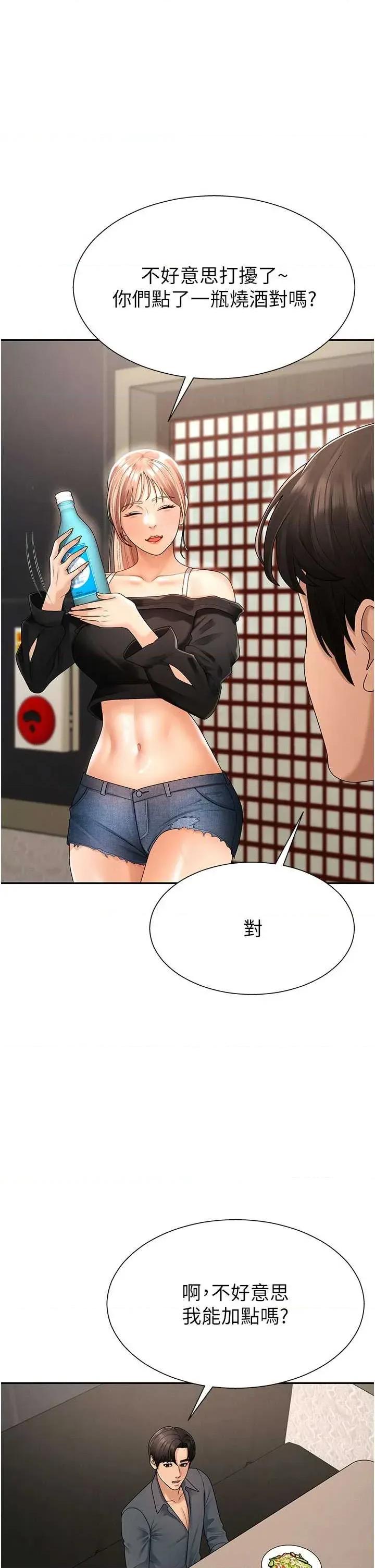 肉體審判 肉體審判 28 第1页