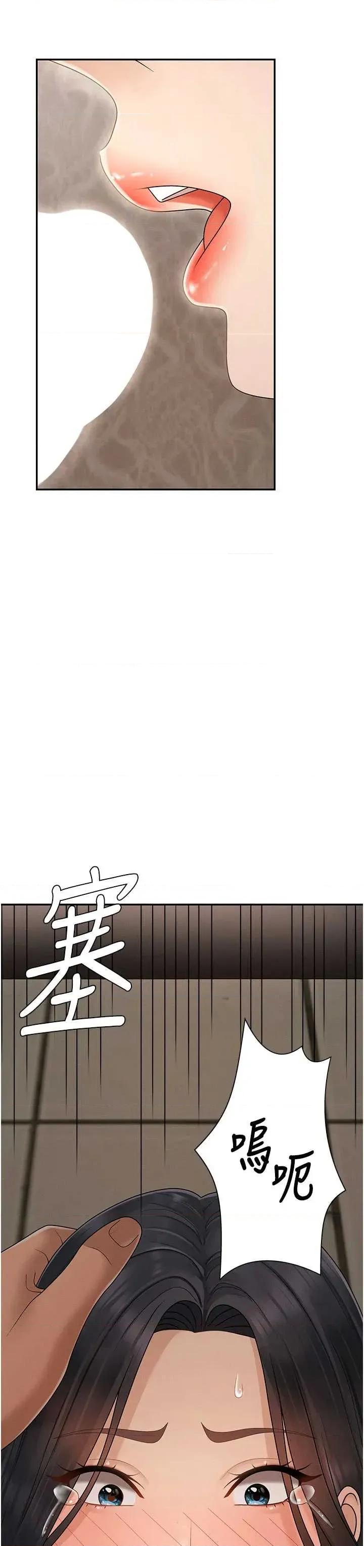 肉體審判 肉體審判 28 第3页