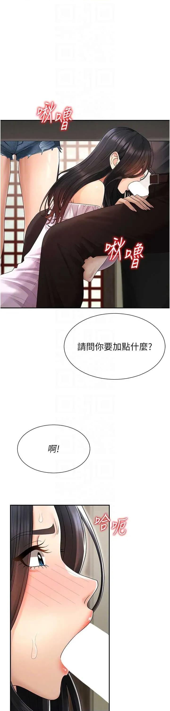 肉體審判 肉體審判 28 第6页