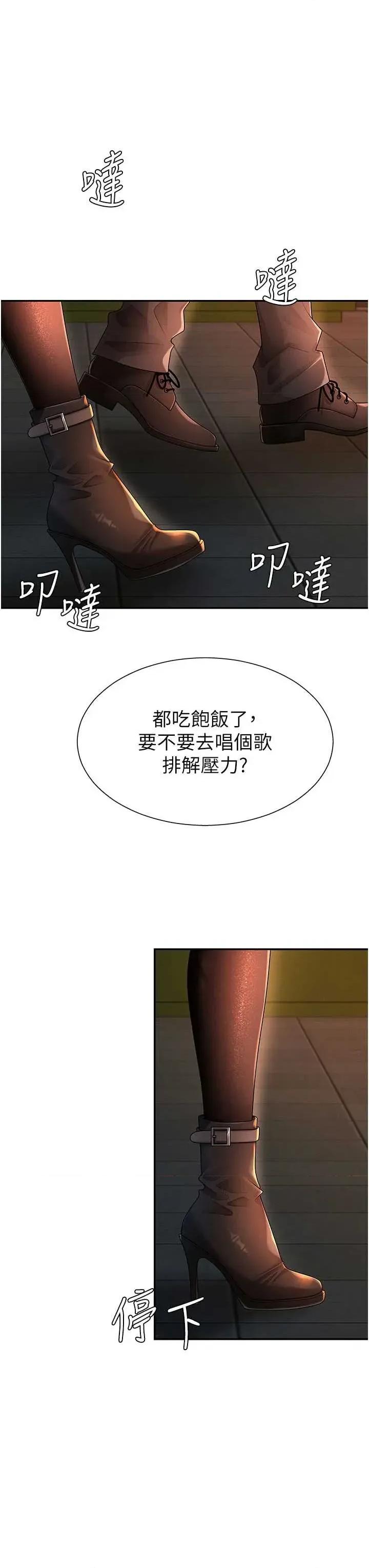 肉體審判 肉體審判 28 第15页