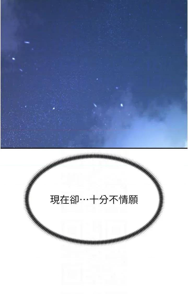 肉體審判 肉體審判 28 第24页