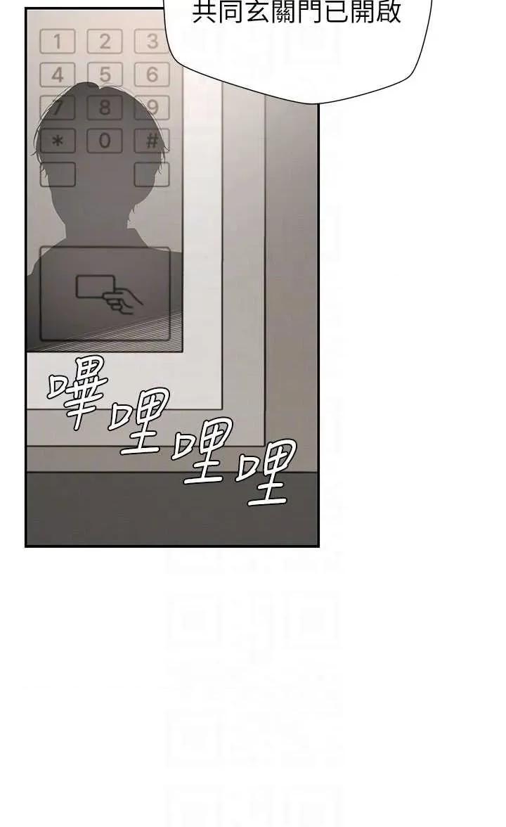 肉體審判 肉體審判 28 第28页