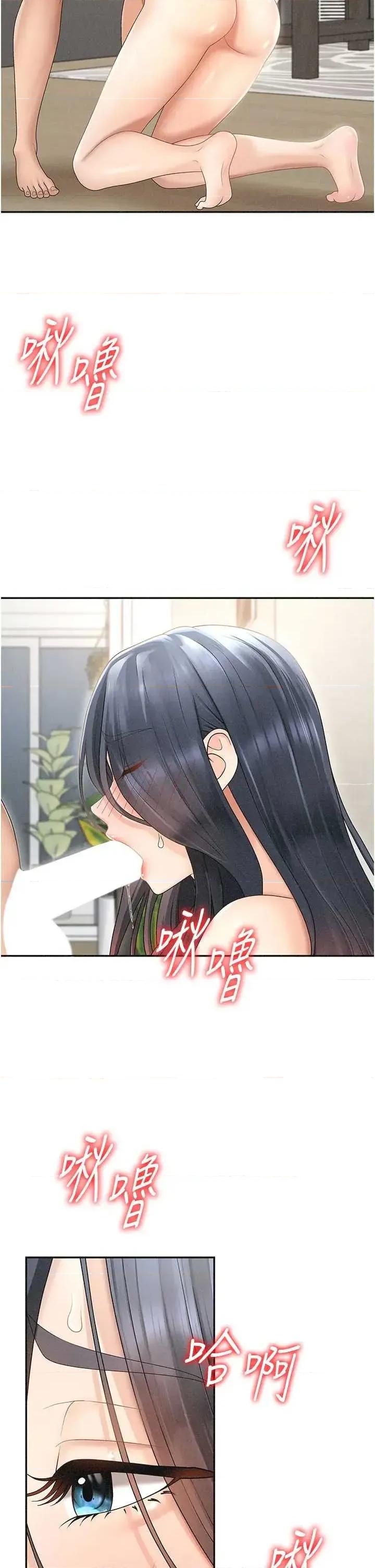 肉體審判 肉體審判 30 第7页